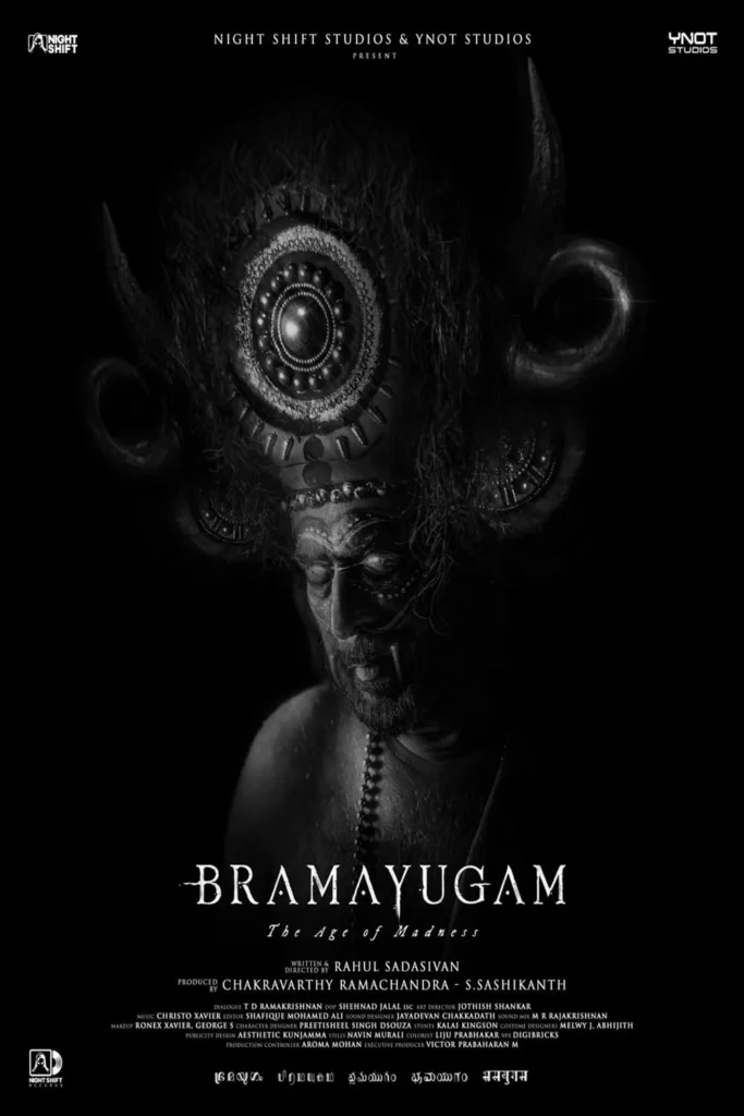 Bramayugam - برامايوغام 2024