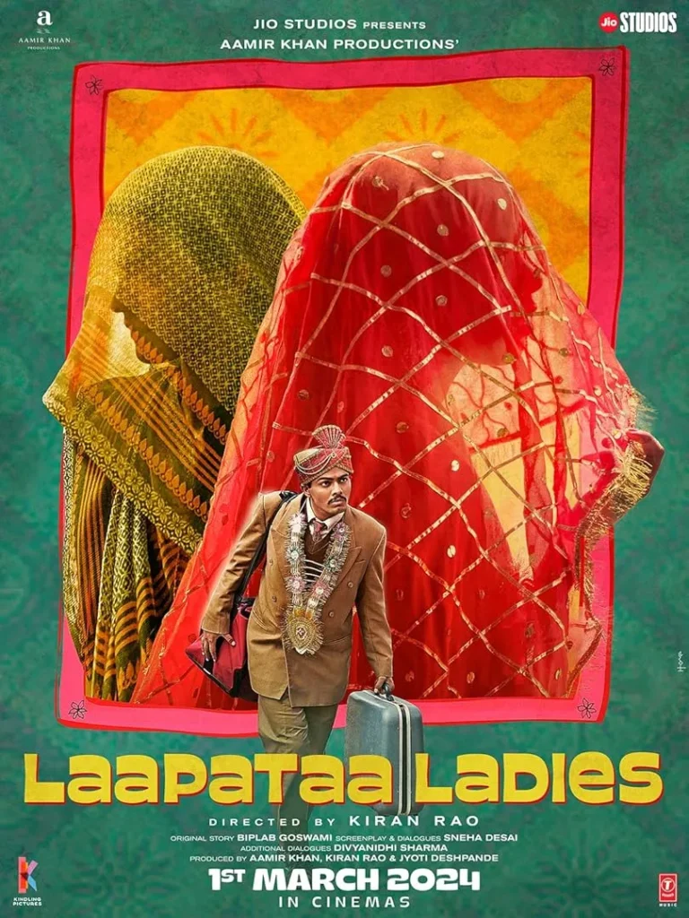 لاباتا ليديز 2024 - Laapataa Ladies